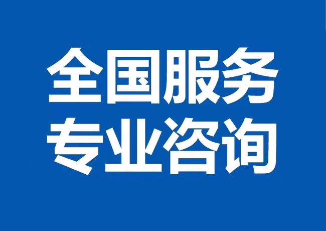 孝昌封存公积金代提