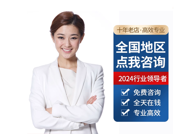 孝昌离职公积金代提
